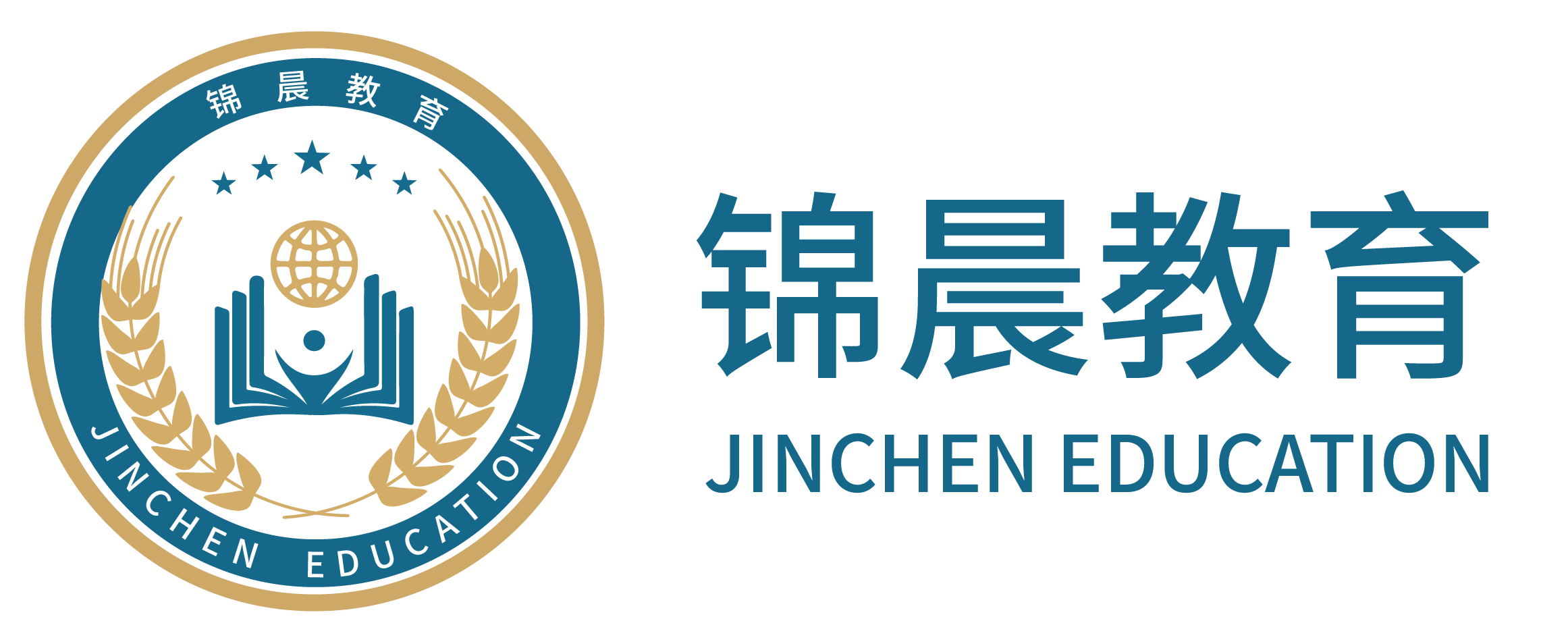 锦晨教育：常州工学院2026年五年一贯制“专转本”（师范类）招生简章